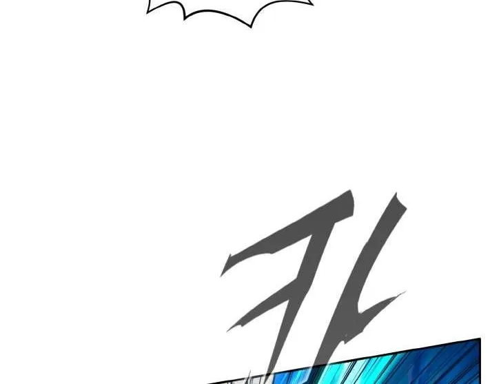 Counter Cube Chapter 83 page 76 - 