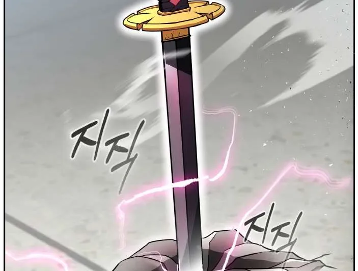 Counter Cube Chapter 84 page 2 - 