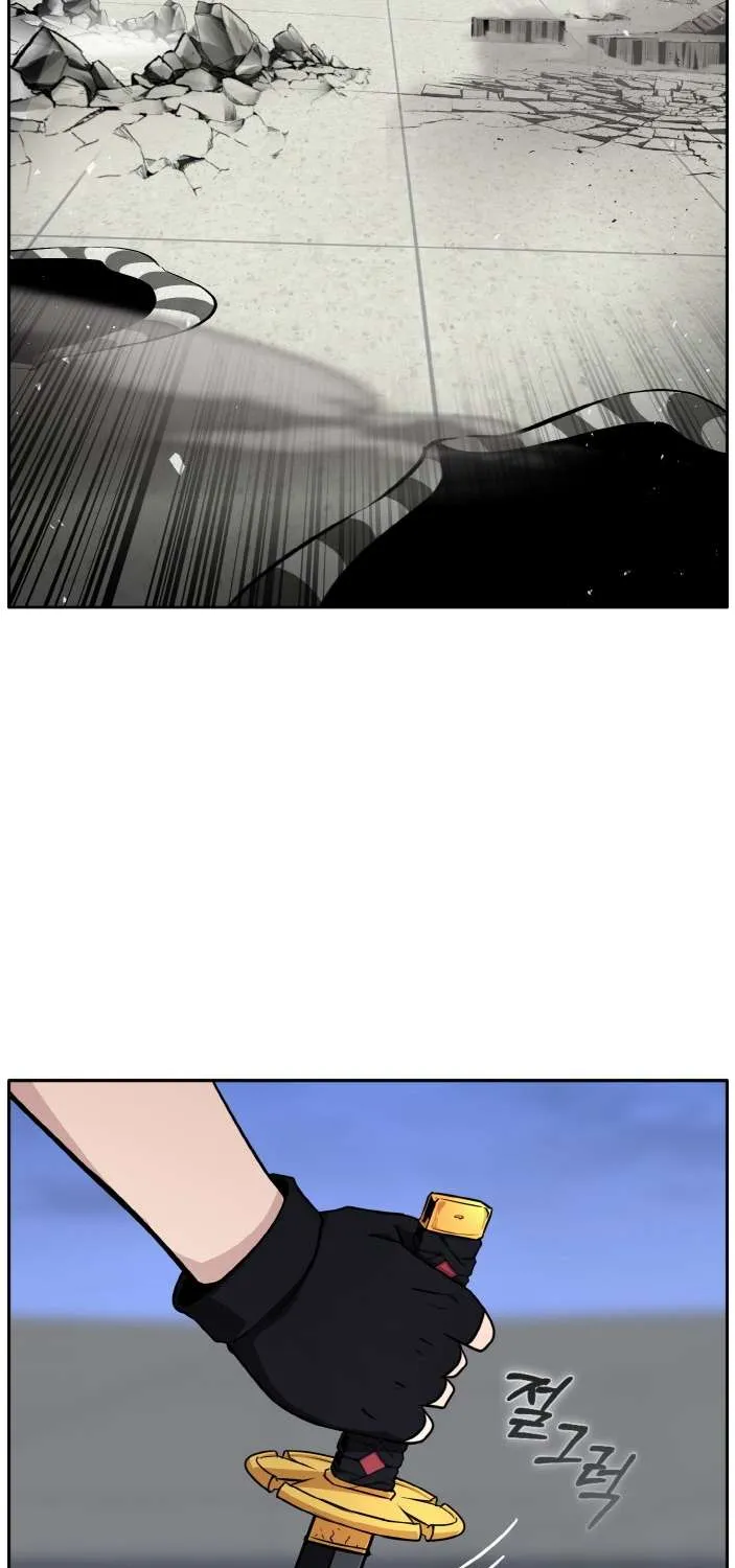 Counter Cube Chapter 84 page 11 - 