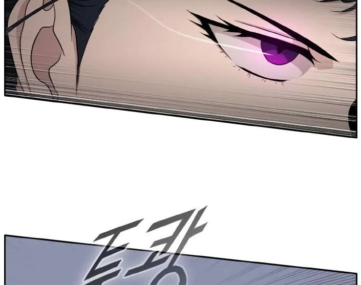 Counter Cube Chapter 84 page 38 - 