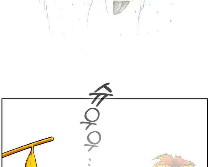 Counter Cube Chapter 85 page 32 - 