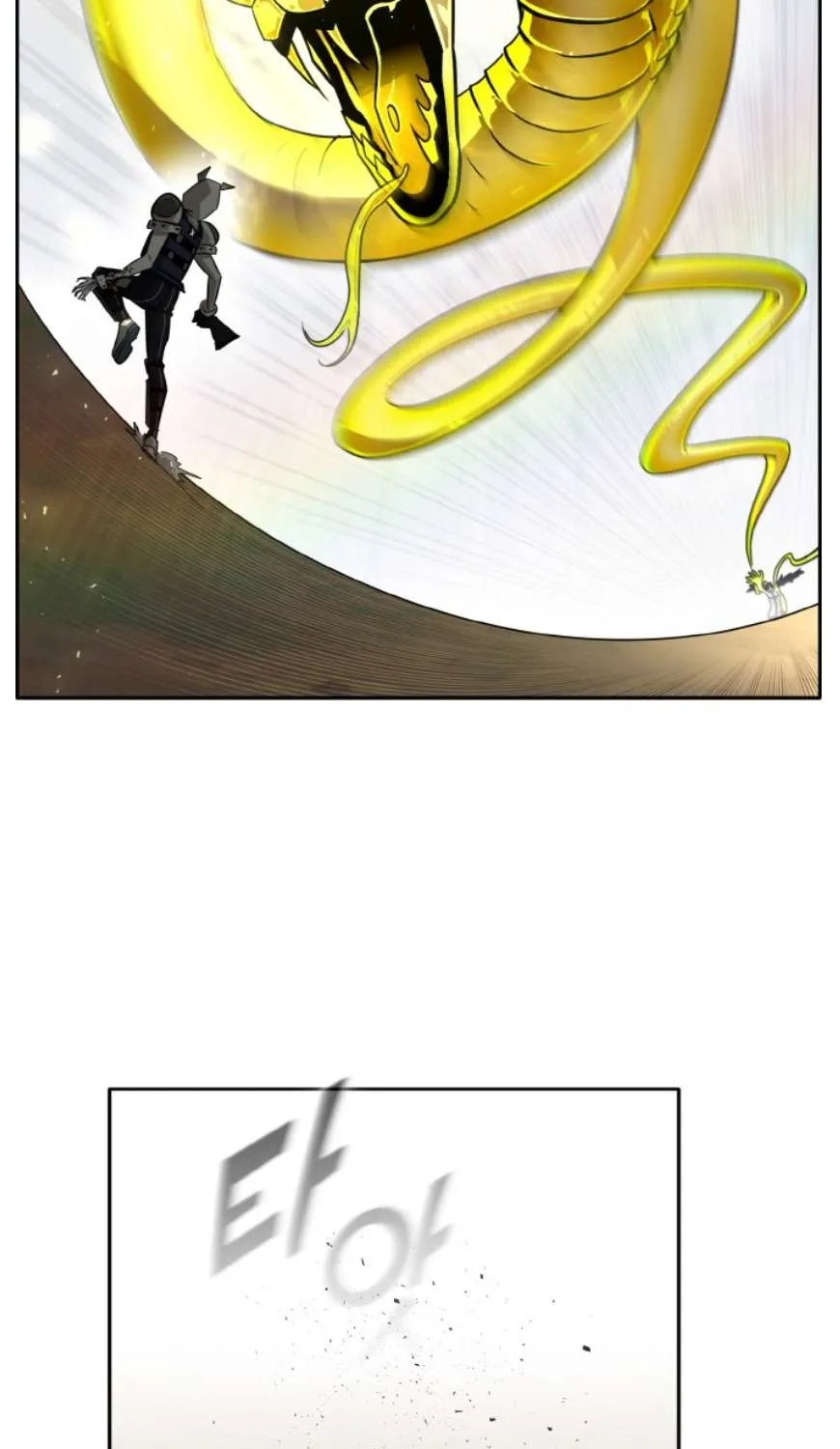 Counter Cube Chapter 88 page 17 - 