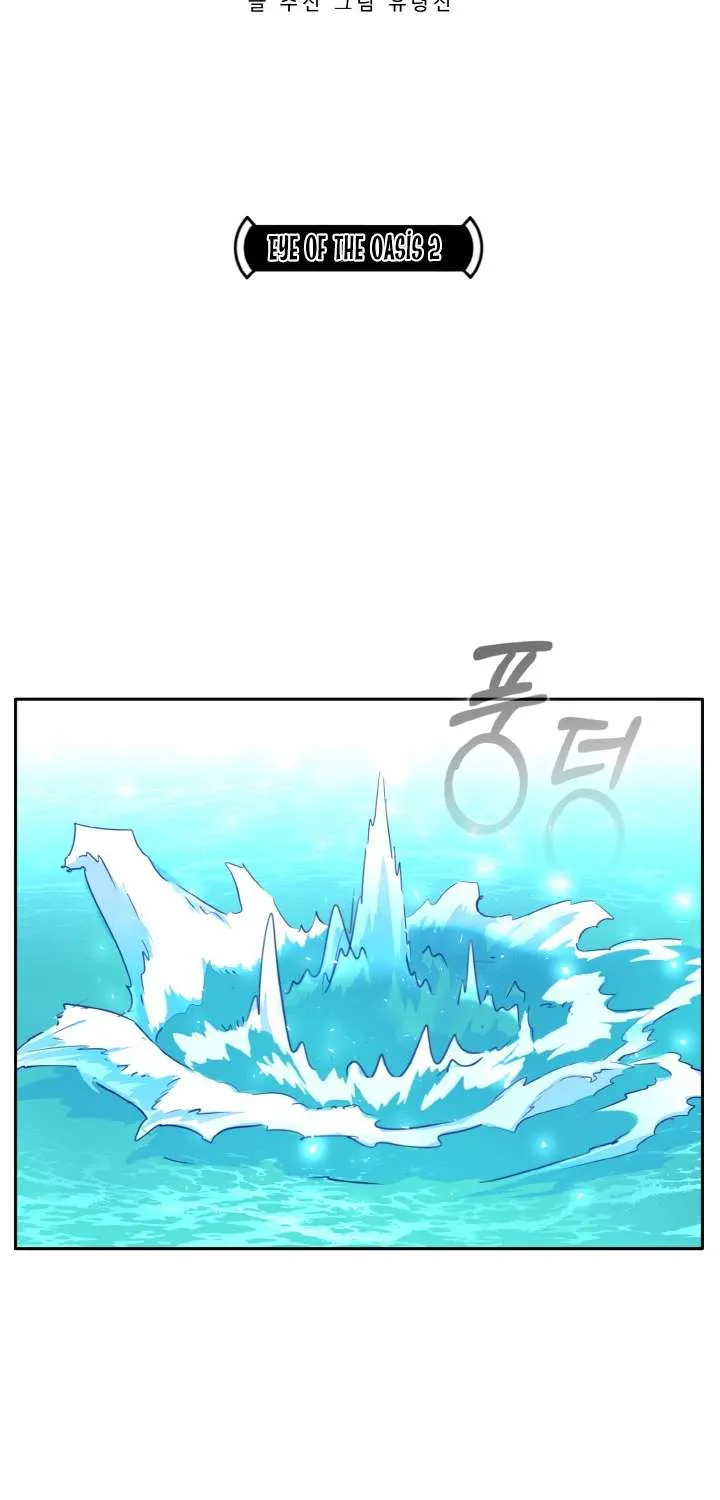Counter Cube Chapter 89 page 9 - 