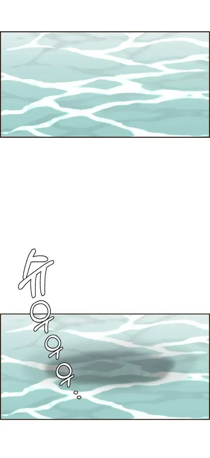 Counter Cube Chapter 9.3 page 33 - 