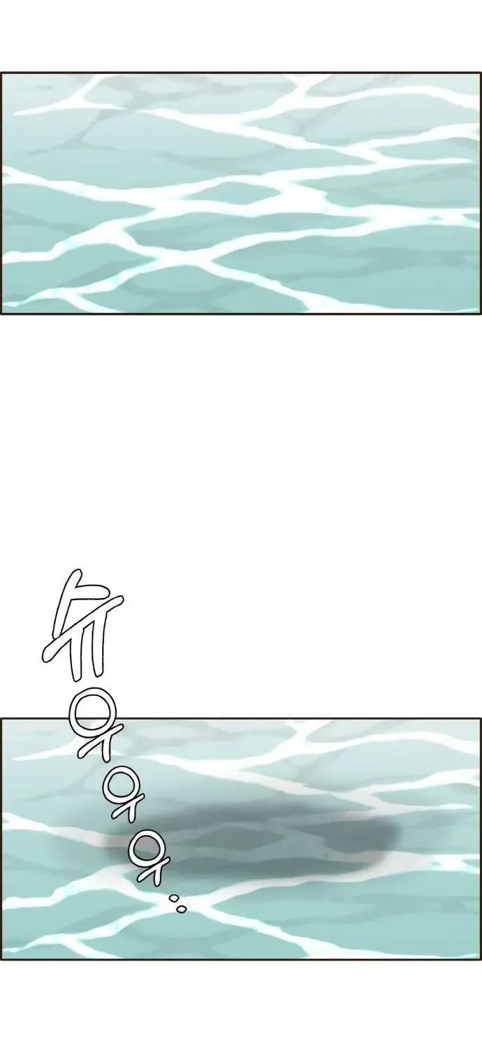 Counter Cube Chapter 9.4 page 33 - 