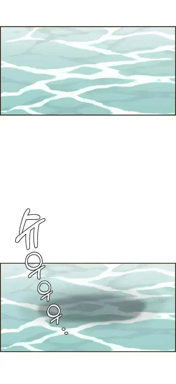 Counter Cube Chapter 9.6 page 33 - 