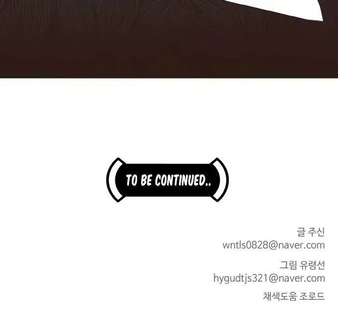 Counter Cube Chapter 9.6 page 66 - 