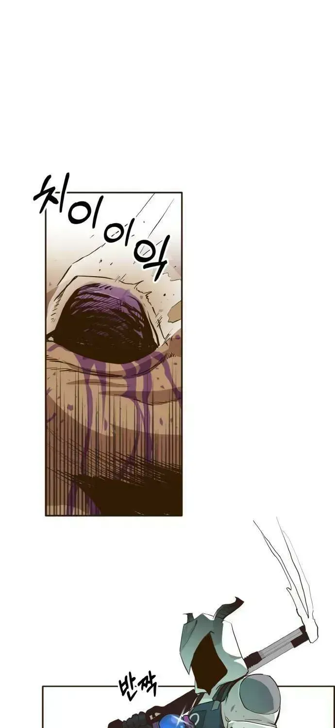 Counter Cube Chapter 9.6 page 10 - 