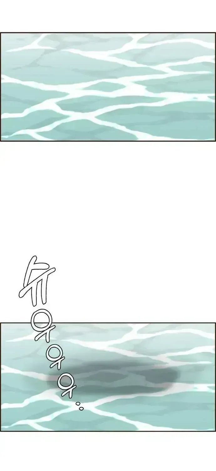 Counter Cube Chapter 9.7 page 33 - 