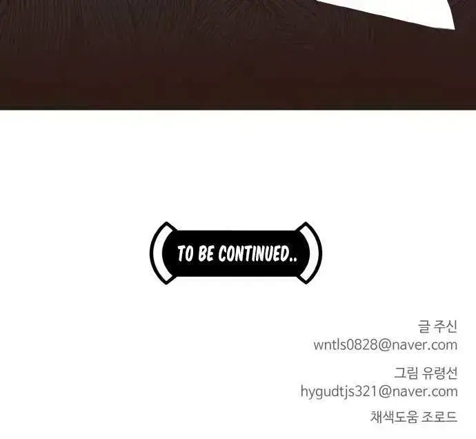 Counter Cube Chapter 9.7 page 66 - 