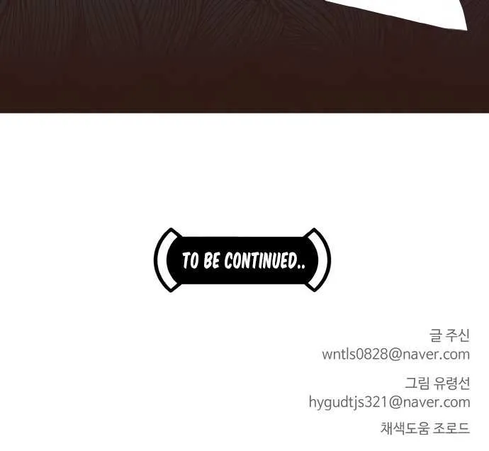 Counter Cube Chapter 9 page 66 - 