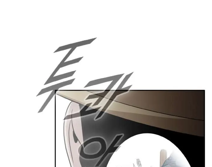 Counter Cube Chapter 90 page 56 - 