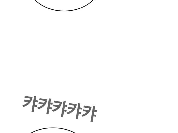 Counter Cube Chapter 91 page 30 - 