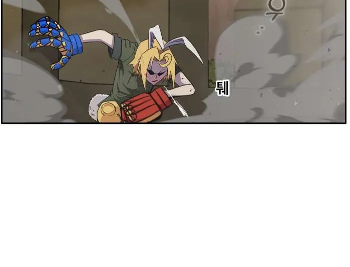 Counter Cube Chapter 92 page 15 - 