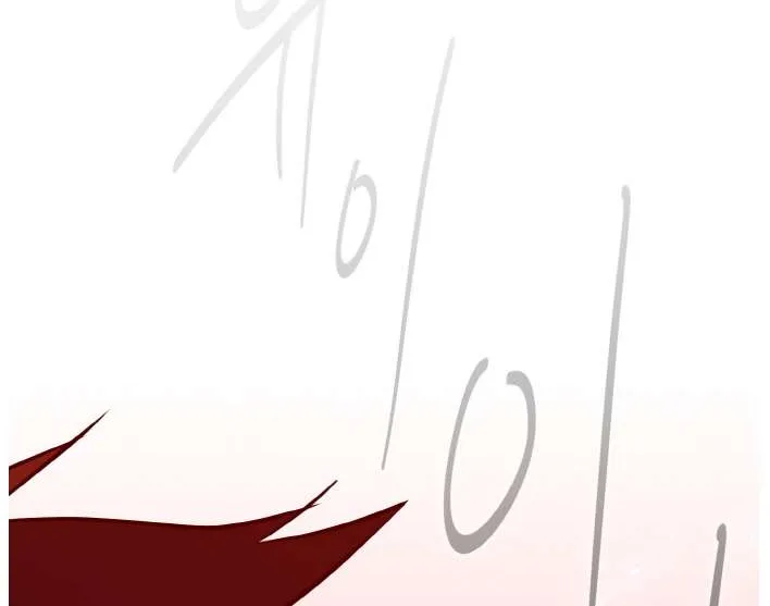 Counter Cube Chapter 92 page 83 - 