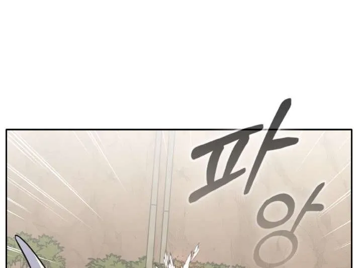 Counter Cube Chapter 93 page 16 - 