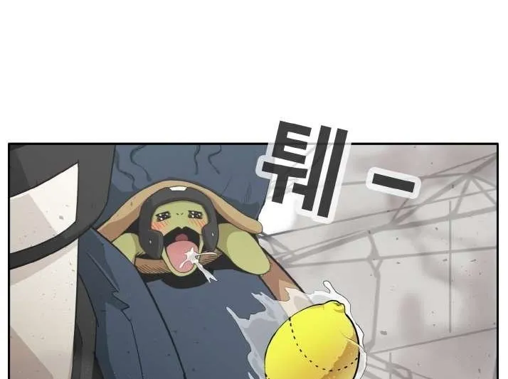 Counter Cube Chapter 93 page 26 - 