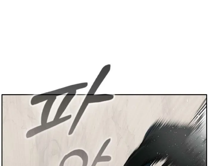 Counter Cube Chapter 93 page 58 - 