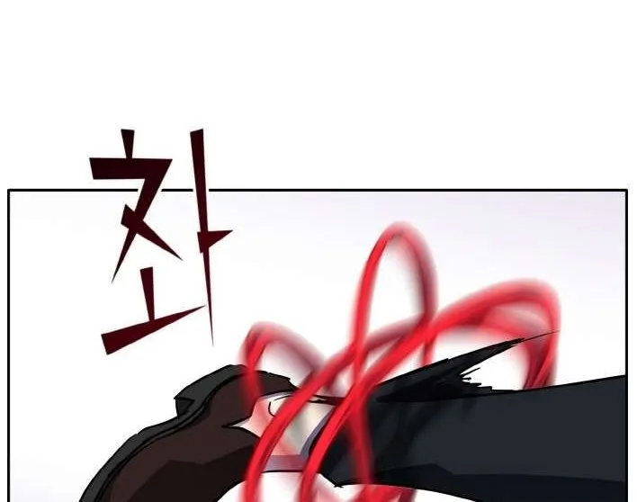 Counter Cube Chapter 95 page 31 - 