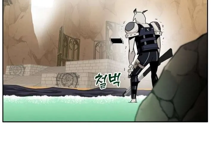 Counter Cube Chapter 95 page 85 - 