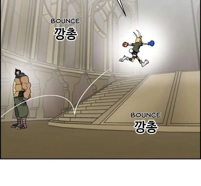 Counter Cube Chapter 96 page 115 - 