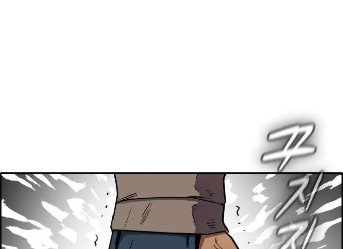 Counter Cube Chapter 96 page 25 - 