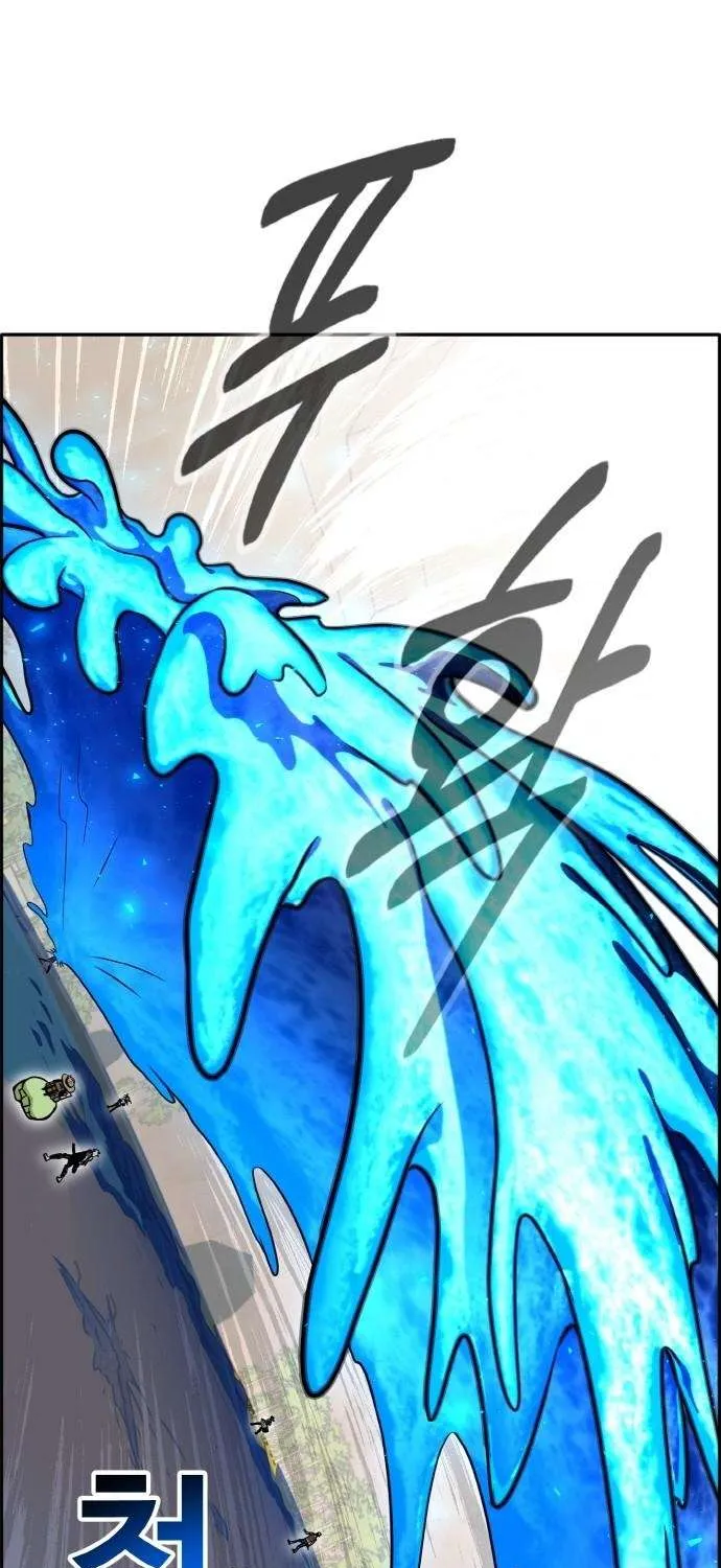 Counter Cube Chapter 96 page 40 - 