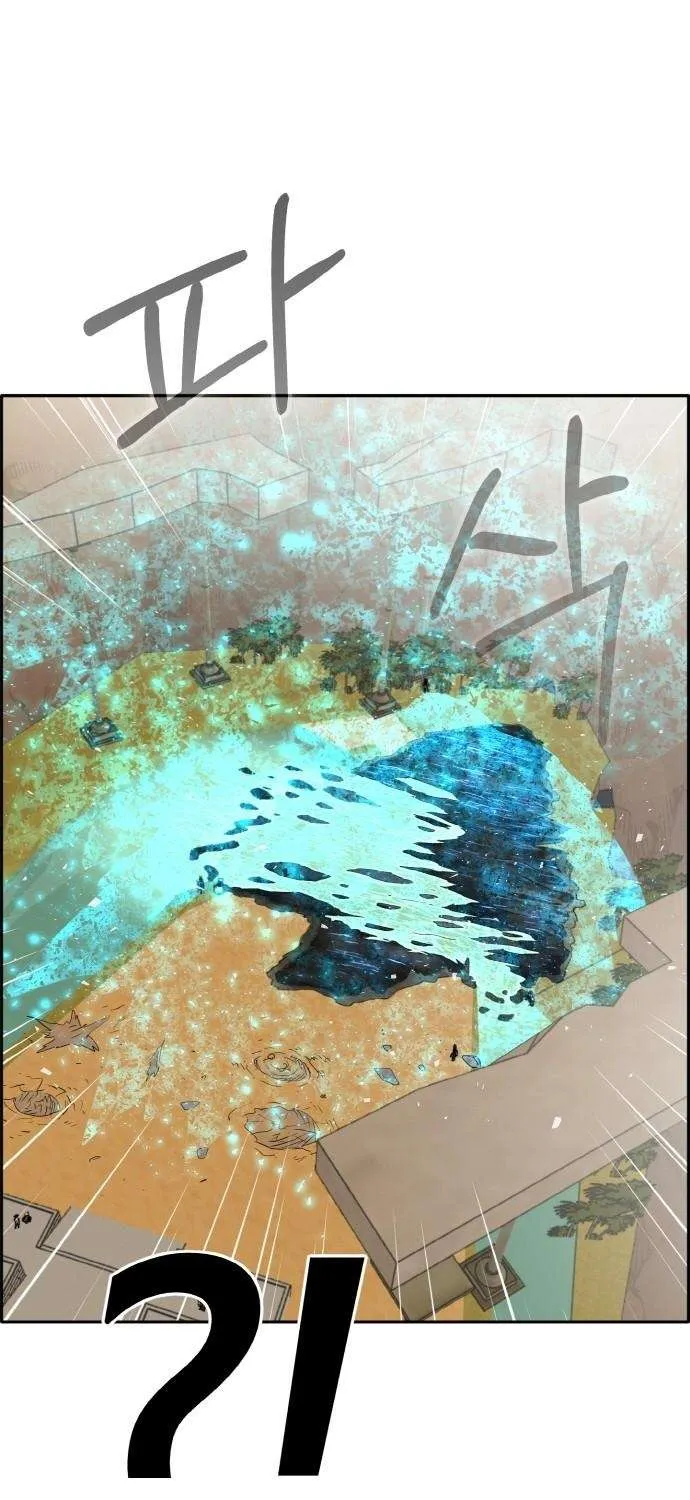 Counter Cube Chapter 96 page 44 - 