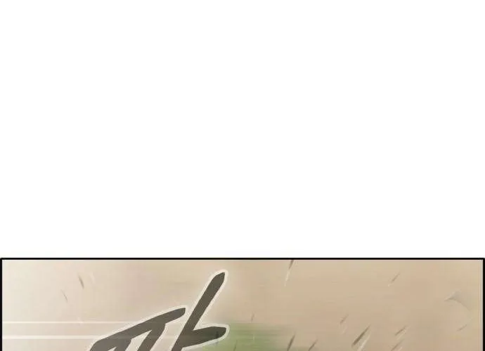 Counter Cube Chapter 96 page 49 - 