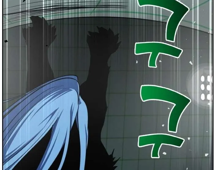 Counter Cube Chapter 97 page 101 - 