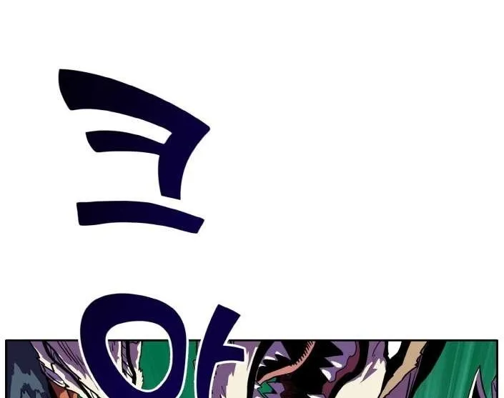 Counter Cube Chapter 97 page 105 - 