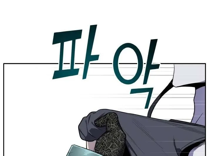 Counter Cube Chapter 97 page 21 - 
