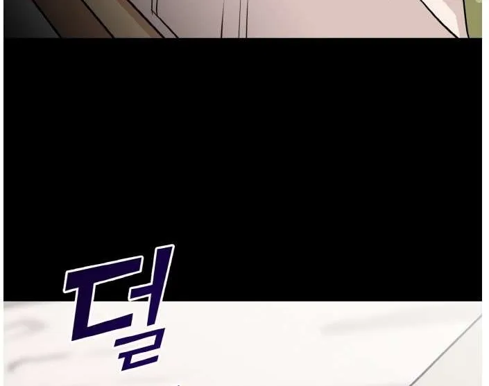 Counter Cube Chapter 99 page 105 - 