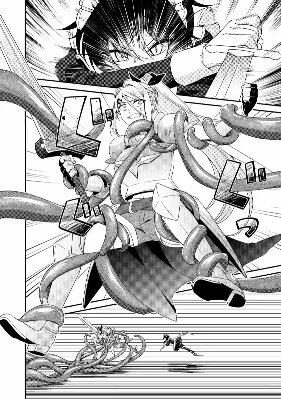 Counterattack of the Ugly Orcs Chapter 10.2 page 7 - 