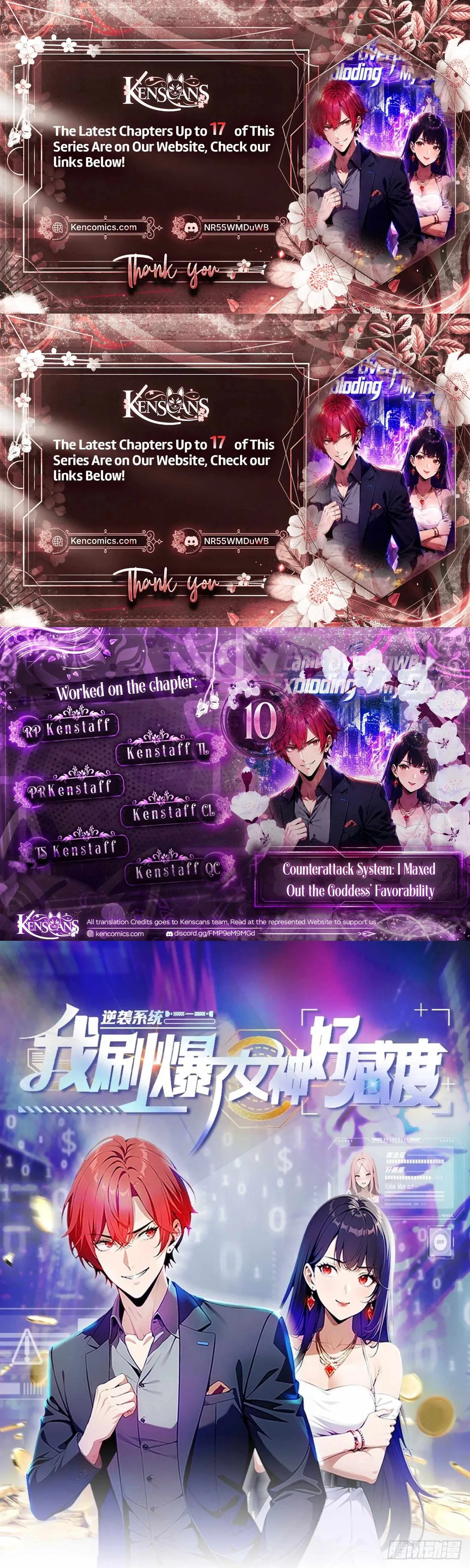 Counterattack System: I Maxed Out the Goddess