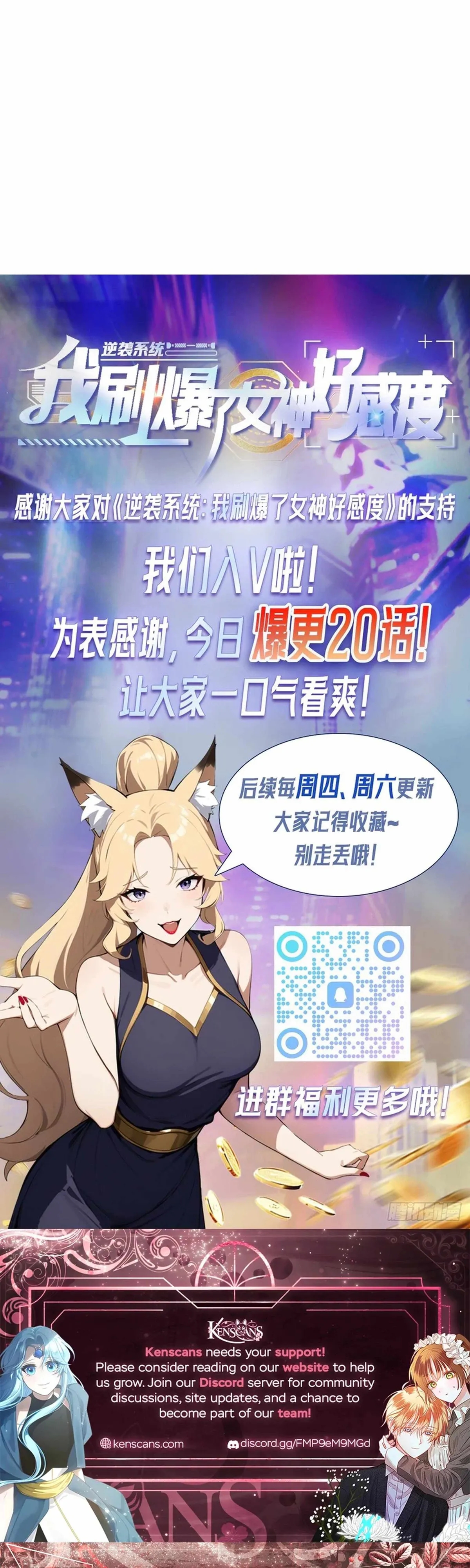 Counterattack System: I Maxed Out the Goddess