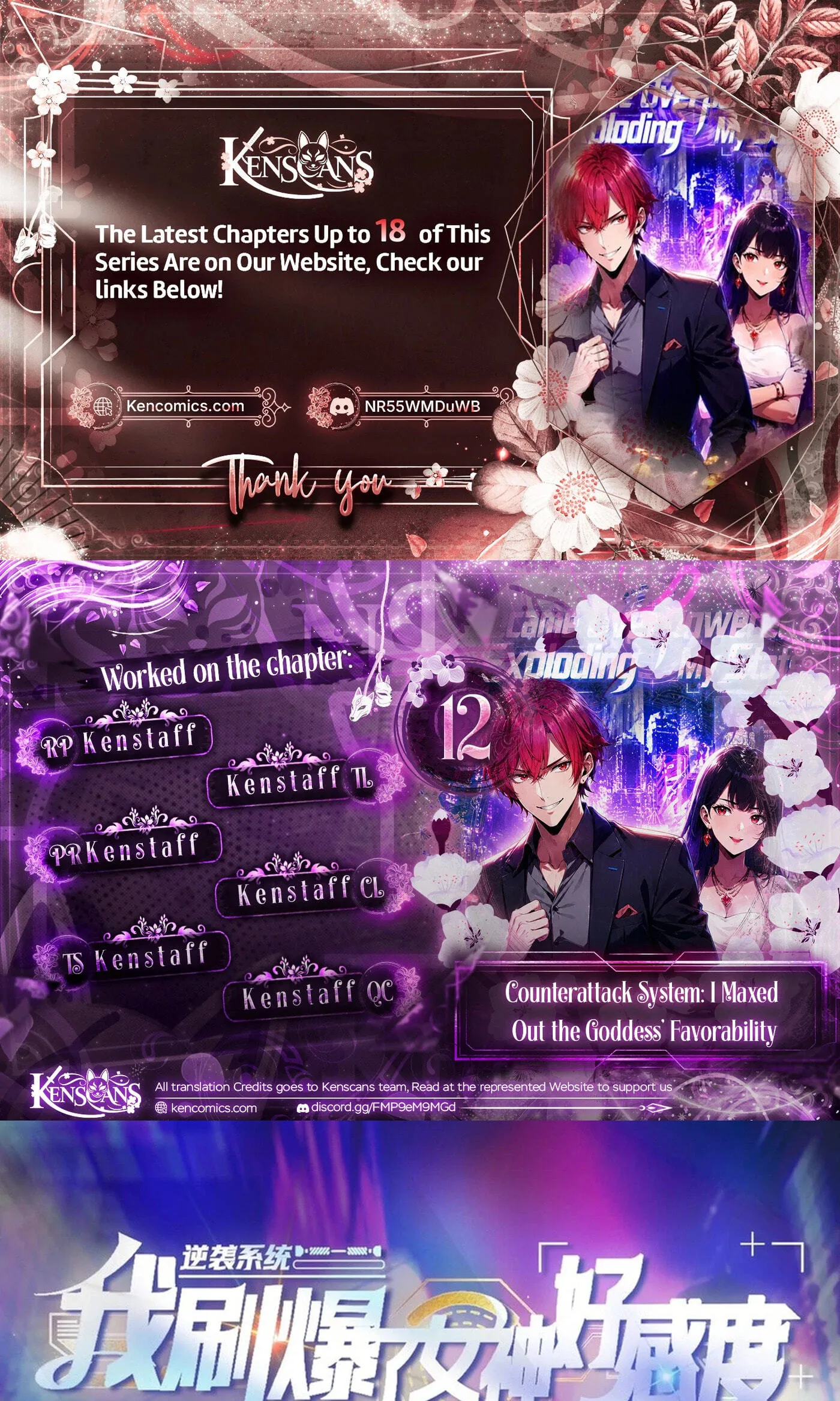 Counterattack System: I Maxed Out the Goddess