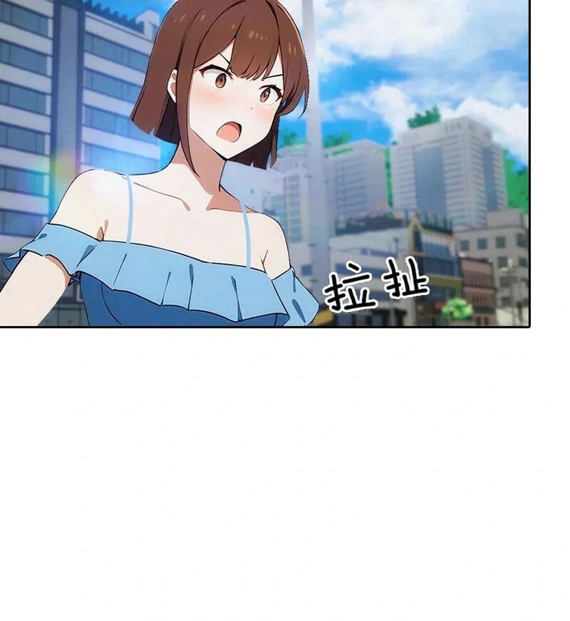 Counterattack System: I Maxed Out the Goddess