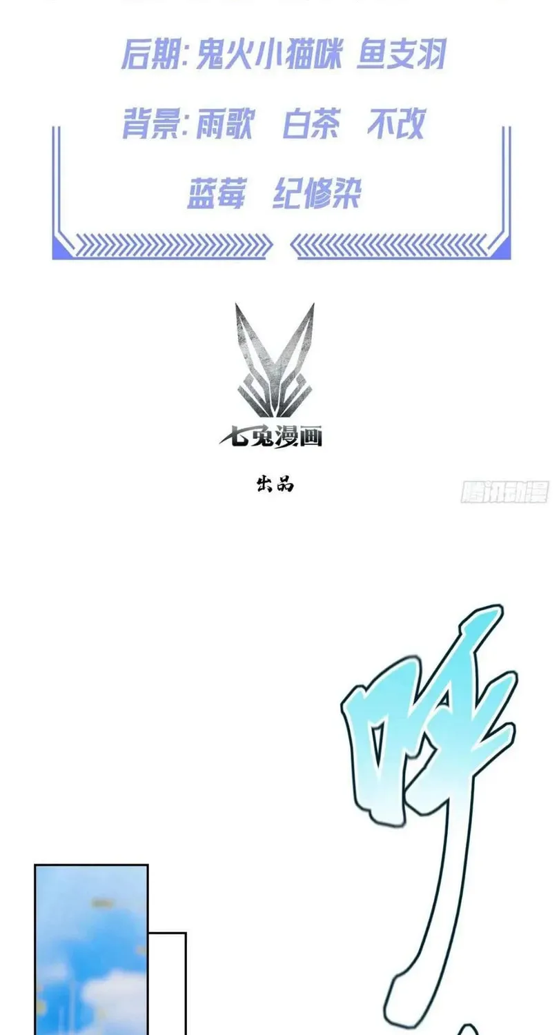 Counterattack System: I Maxed Out the Goddess
