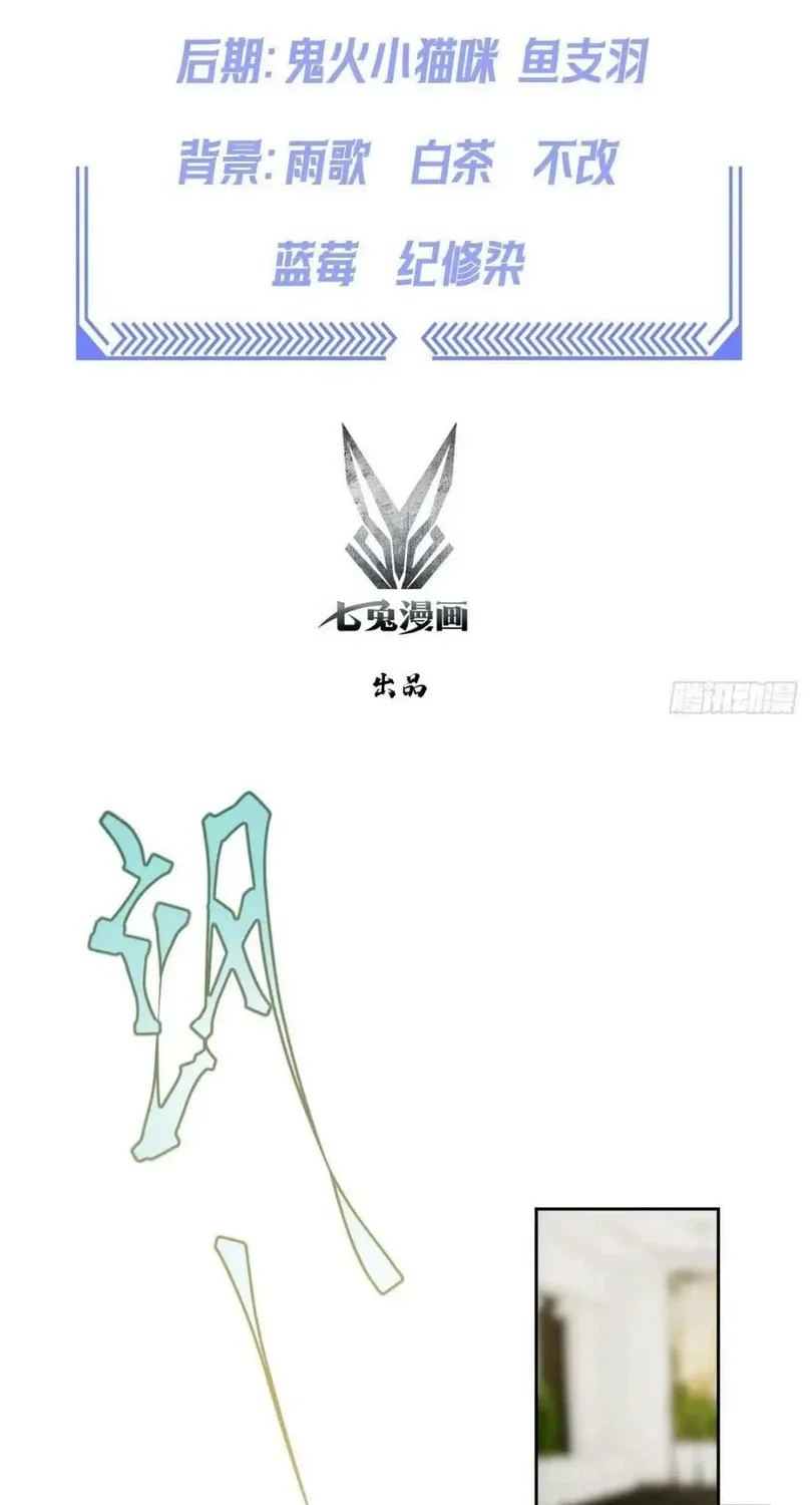Counterattack System: I Maxed Out the Goddess