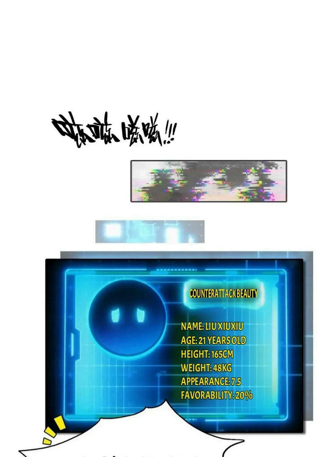Counterattack System: I Maxed Out the Goddess