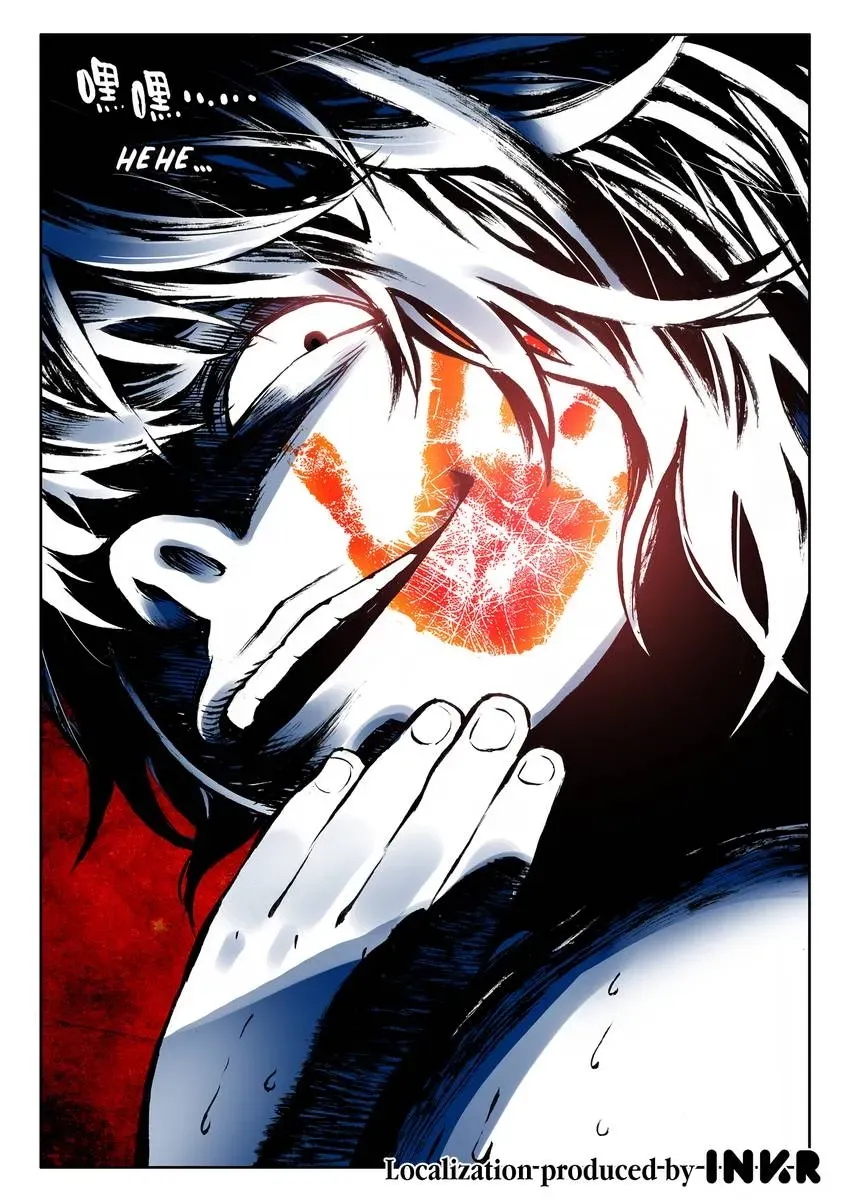 Counterfeit Hero: Season I Chapter 2.1 page 11 - 