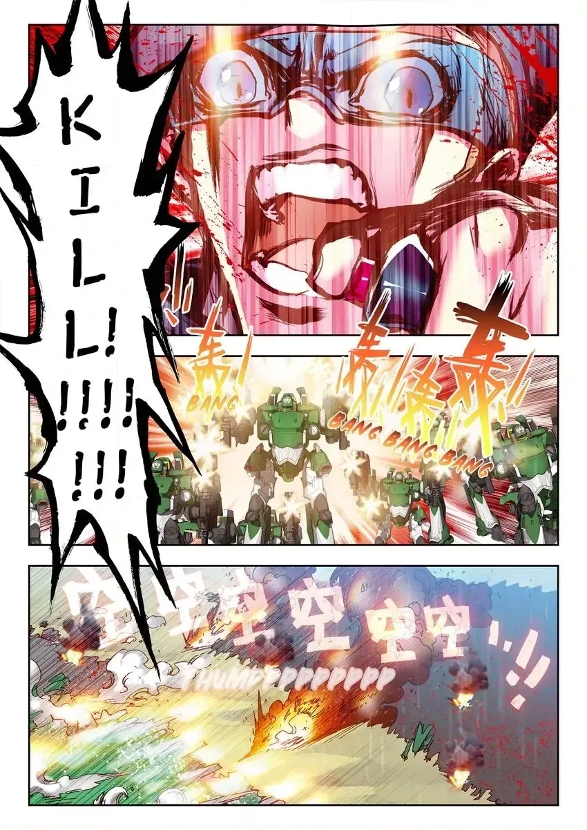 Counterfeit Hero: Season I Chapter 27.1 page 10 - 