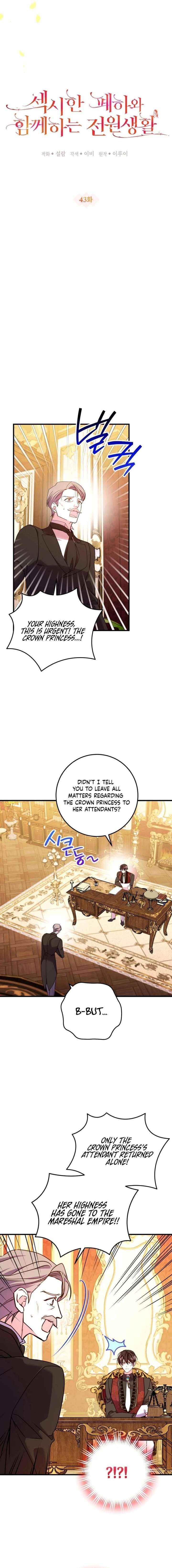 Country Life With His Sexy Majesty Chapter 43 page 6 - 