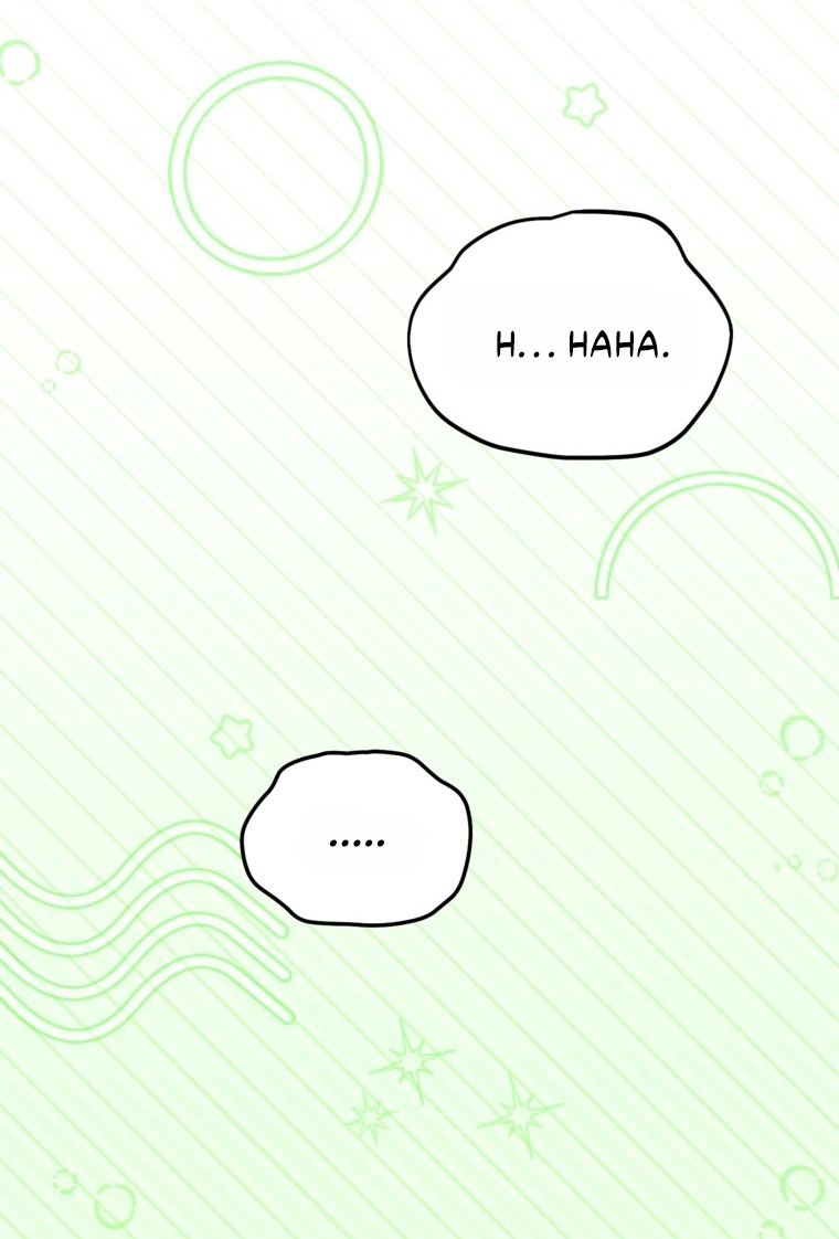 Country Life With His Sexy Majesty Chapter 50 page 102 - 