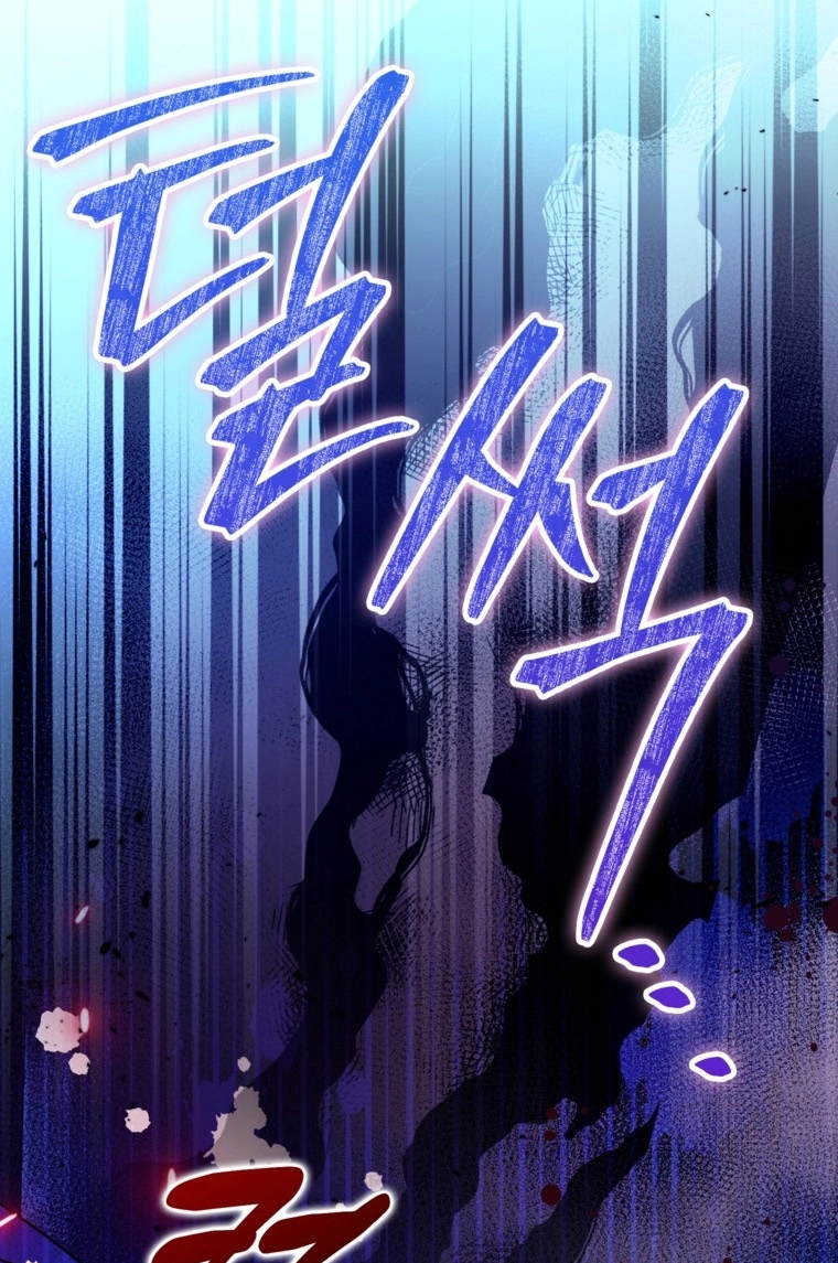 Country Life With His Sexy Majesty Chapter 50 page 41 - 