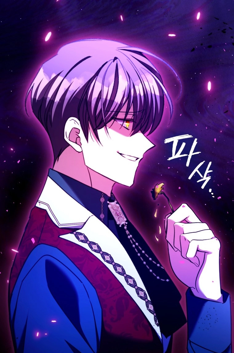 Country Life With His Sexy Majesty Chapter 50 page 47 - 