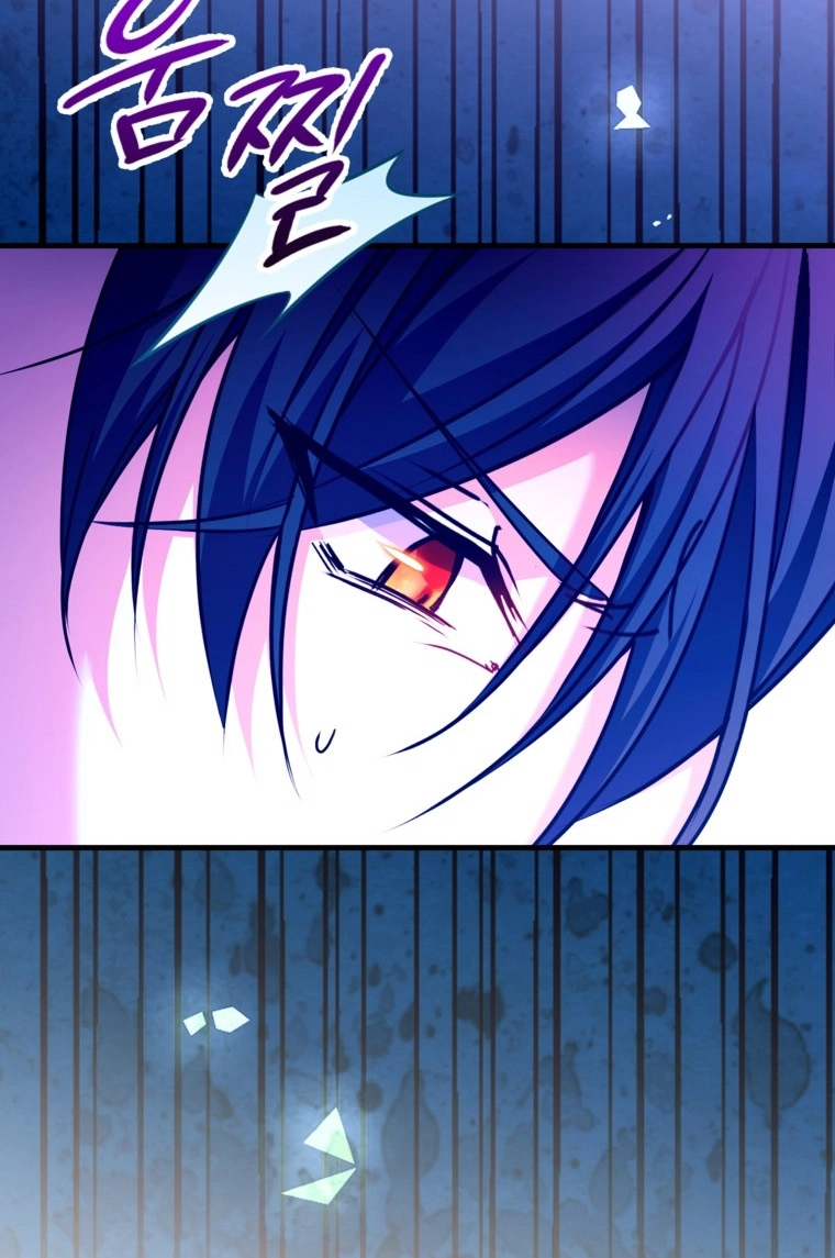 Country Life With His Sexy Majesty Chapter 50 page 49 - 
