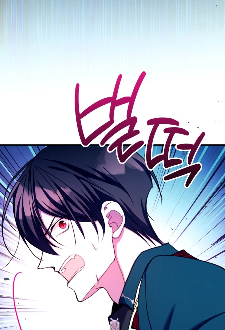 Country Life With His Sexy Majesty Chapter 50 page 55 - 