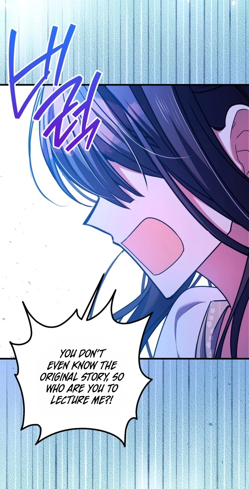 Country Life With His Sexy Majesty Chapter 52 page 6 - 